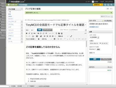 スクリーンショット 2014-06-01 02.18.48.png