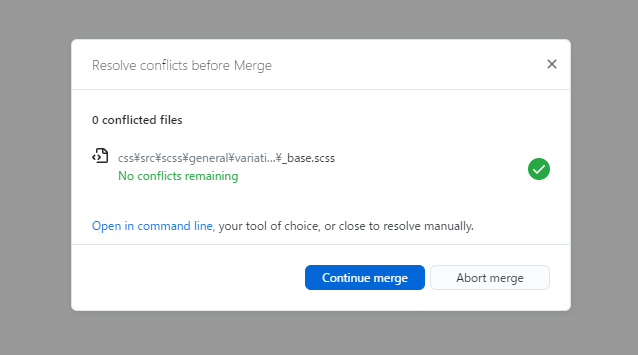 221206_1630__clear_conflicts.png
